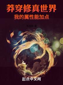 重生之历史重燃