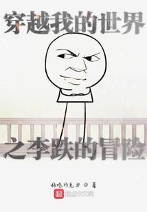 日月星辰之晨传