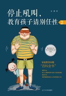 开天立道