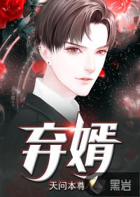 星际探险人