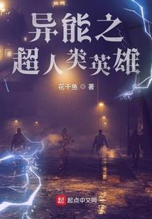月祭之异时空传说