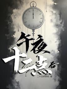 重生之元宝