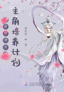 变身之永恒时代