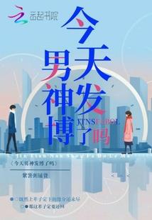 火影之白月传