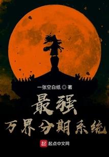 末世劫主