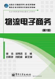 至尊神兵