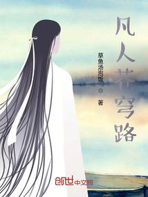 百炼乾坤