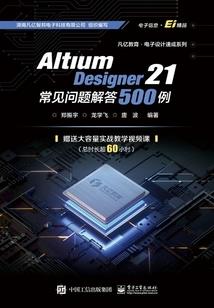 异界最强反派