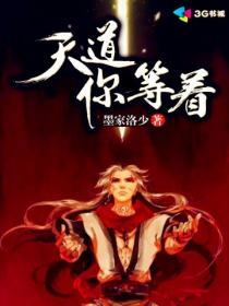 穿越到一世之尊成为佛祖