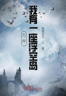 到地球里去