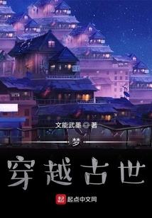 仙魔妖纪