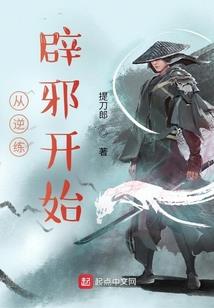 我真不会阳间操作啊