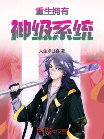 星河守护者