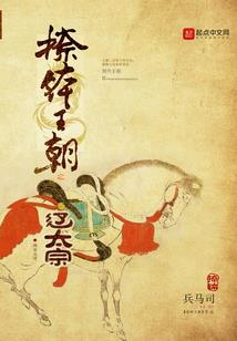 鲜花和酒