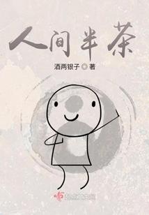 魔法校长在都市