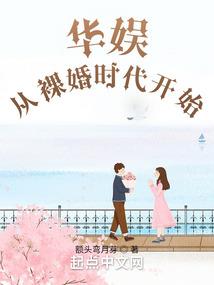 猎同之存在于幻影的蜘蛛