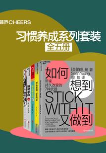 国医无双