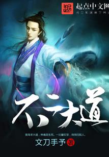 我的创世重生