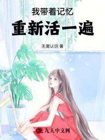超有喜感的战斗