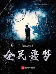 穿成修仙界怨种后我绑定了妖王