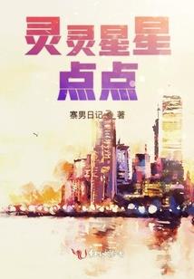 阴之殇