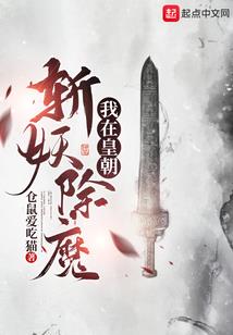叶墓的世界