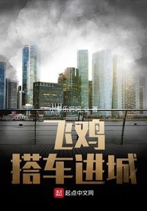 雨潼归来