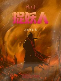 帝都风云：成凰之记