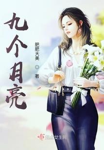 仙风兽骨