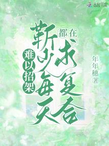 缘起缘灭——今世孽缘