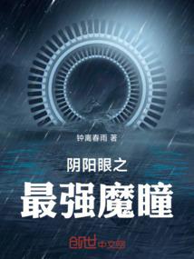 萧无情传奇之威震天下