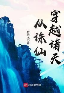 驱鬼小当家