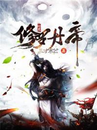 都市最强张少