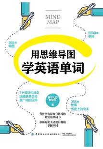 彼岸殇录