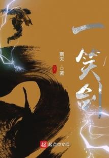 逆武间道
