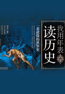 网红柯南讲解黑界