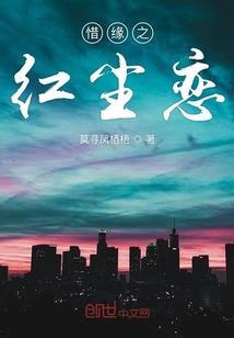 来自地狱的爱恋：主人，请接收