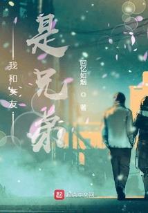 真无能系统