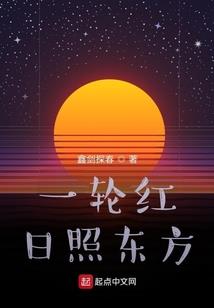 阿修罗Asura