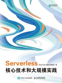 异兽突袭异能机战时代