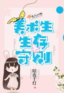 叛逆公举的成长