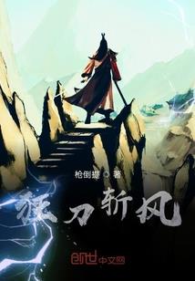 毒医传
