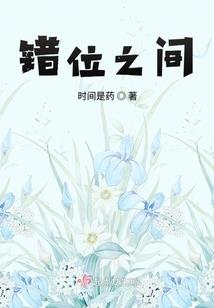 胥小姐要揍人