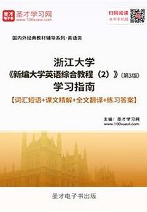 幻想乡列传