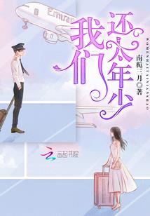 美人天下：妫宁传(合作)