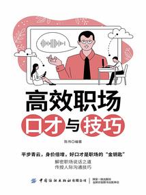 咸味修仙