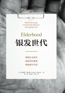 道诡修仙：我褫夺你的气数