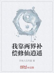 特级召唤师