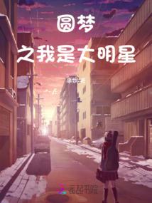 再踏征途