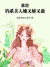 梦异录